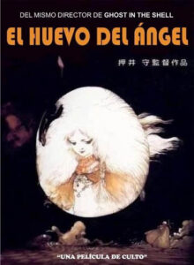 El Huevo del Ángel (1985)