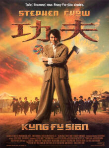 Kung Fusion <br> (2004)