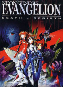 Evangelion Death & Rebirth (1997)