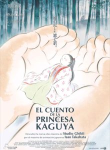 El Cuento de la Princesa Kaguya (2013)
