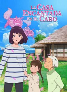 La casa encantada en el cabo (2021)