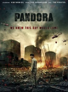 Pandora <br> (2016)