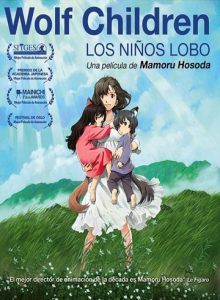 Los niños lobo <br> (2012)