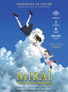 Mirai, mi hermana pequeña (2018)