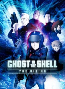 Ghost in the Shell <br> The Rising (2015)