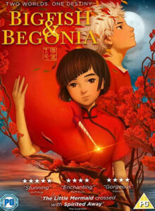 Big Fish & Begonia <br> (2016)
