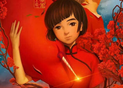 Big Fish & Begonia (2016)