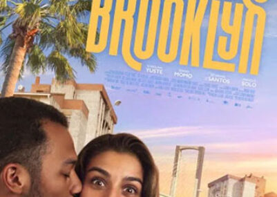 Sevillanas de Brooklyn (2021)