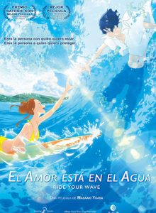 El amor está en el agua 2019