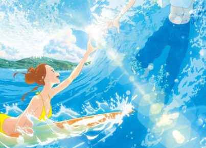 El amor está en el agua 2019