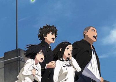 El himno del corazón 2015