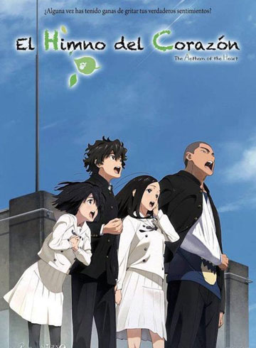 El himno del corazón (2015)