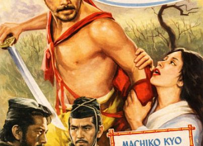 Rashomon 1950