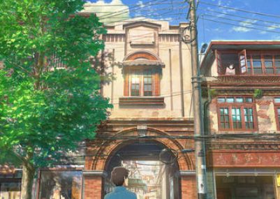 Flavors of Youth 2018