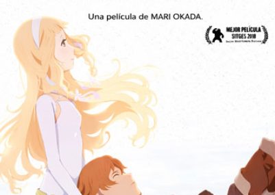 Maquia 2018