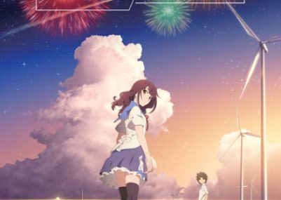 FireWorks-2017