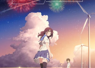 FireWorks-2017