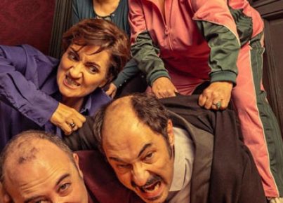 Alimañas-2023