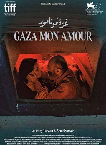 Gaza mon amour