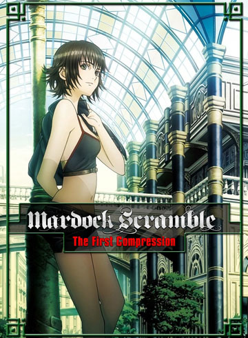 Mardock Scramble 1